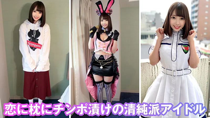 【蘭々】【大手事務所所属現役コスプレイヤーハメ撮り流出】個撮特化 コスプレ撮影会 ランちゃん（20） 町田レンズのBLACK KAMEKO FILE.17 ⊿アイドルデートハメ撮り一部始終 清純派が裏では口とマ●コでチ●ポを咥えている現実