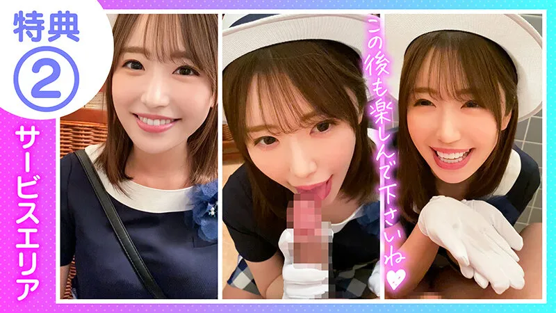 【河北はるな】個撮特化 コスプレ撮影会 はるさん（26） 町田レンズのBLACK KAMEKO FILE.23 清楚な笑顔と卑猥な言葉遣い 丁寧なチ●ポ扱いで男を射精に導くバスガイドが仕事着コス交尾で性欲爆発させて連続中出し絶頂