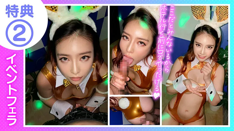 【瀬崎彩音】個撮特化 コスプレ撮影会 あやこさん（25） 町田レンズのBLACK KAMEKO FILE.28 プライムタイムTV出演中巨乳ギャルタレント 事務所無断のオフパコハメ撮りでドM性癖完全暴露 デカチン生SEXで人格崩壊イキまくりお宝中出し映像流出