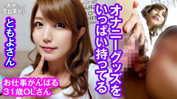 最強ビッチ大集合！数珠つなぎ乱交SEXパーティーvol.5「お姉さんよりエッチな友達紹介してもらえますか」