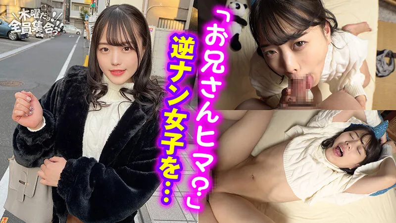 【天奈そらか＆水卜麻衣奈】最強ビッチ大集合！数珠つなぎ乱交SEXパーティーvol.29「お姉さんよりエッチな友達紹介してもらえますか」【逆ナンパJD トラ柄ビキニコスプレ乱交中出しハメ撮り流出】