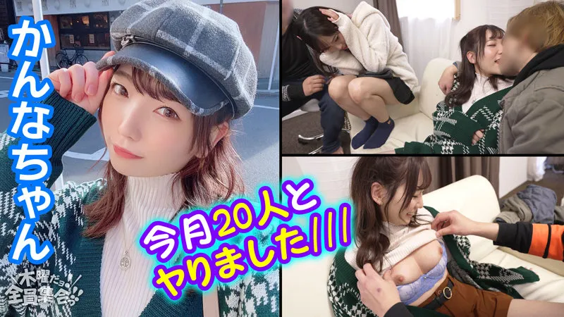 【白石かんな 福田もも】最強ビッチ大集合！数珠つなぎ乱交SEXパーティーvol.35「お姉さんよりエッチな友達紹介してもらえますか」