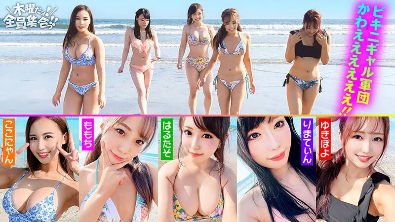 【永澤ゆきの 川原りま 朝倉ここな 福田もも 宮名遥】最強ビッチ大集合！数珠つなぎ乱交SEXパーティーvol.36「お姉さんよりエッチな友達紹介してもらえますか」