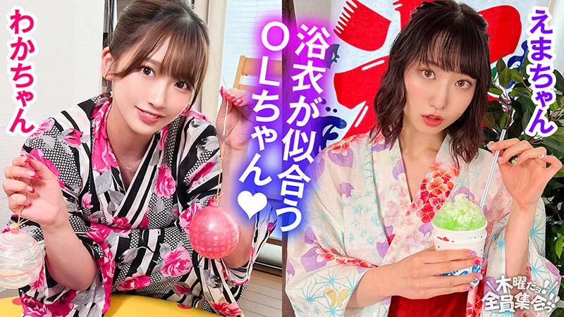 【白金れい奈 美園和花】最強ビッチ大集合！数珠つなぎ乱交SEXパーティーvol.38「お姉さんよりエッチな友達紹介してもらえますか」