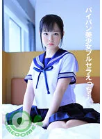 【工藤ララ】【JK】パイパン美少女ブルセラSEX 私を買ってください