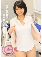 【ゆーりまん（深田結梨）】ムチムチFカップOLが電マ責めで失禁昇天