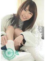 【ちはる】ボールギャグの美少女 口腔を穢されて濡れる