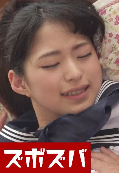 【99円】【渚みつき】萌え美少女にSEXのお仕置きをしてあげます Part.1【JKハメ撮り流出】