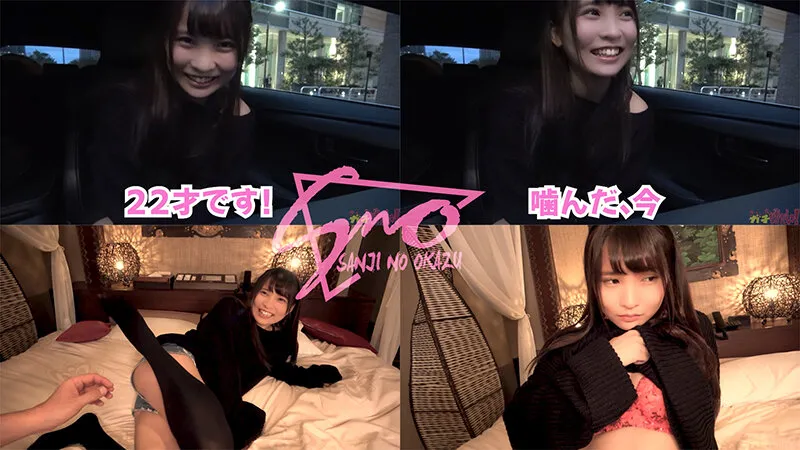 【JK】ガチ中ドキュメント！！【さんじのガチなか！】本物半外半中！？【1.彼氏に内緒で中出しちゃった女○○生】【2.声優志望の女○○生を騙して中出し】【3.あの人気女優と二人きりだし…内緒の中出し】全てノーカットでお届けの嘘無し！騙し無し！ 枢木あおい