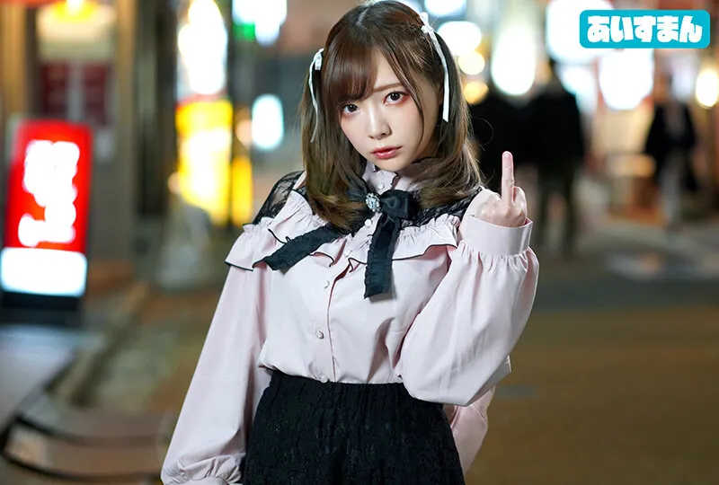 【一条みお】【瞳孔開きっぱなし】渋谷駅前でロリロリぴえんをナンパで捕獲。ストゼロチャミスルちゃんぽんラリラリ☆首絞め喉奥イラマで涙目中出し卍キメパコ【ガチ逝きかける】