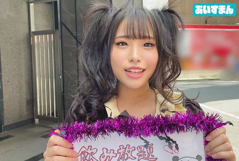 【鈴音杏夏】【煮込みゴムでラリラリ】池袋のめちゃかわコンカフェ店員をナンパ＆お持ち帰り。ゴム汁でぶっ飛びイラマでガンギマリ中出しキメパコ【激ヤバ悪用厳禁】