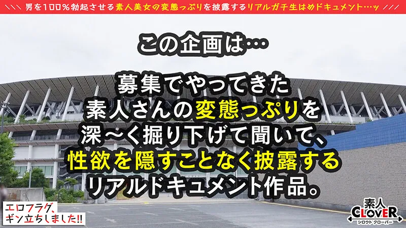 【弥生みづき】【究極の美尻】K.O技はお・し・り///見てるだけでも勃起確定！！ジムで鍛え上げられた極上のヒップライン＆叩けば跳ね返る尻肉！！『いっぱい奥当てられるの好き...？』絶対射精の《杭打ち＆腰振りグラインド騎乗位》！！…【エロフラグ、ギン立ちしました！＃038】