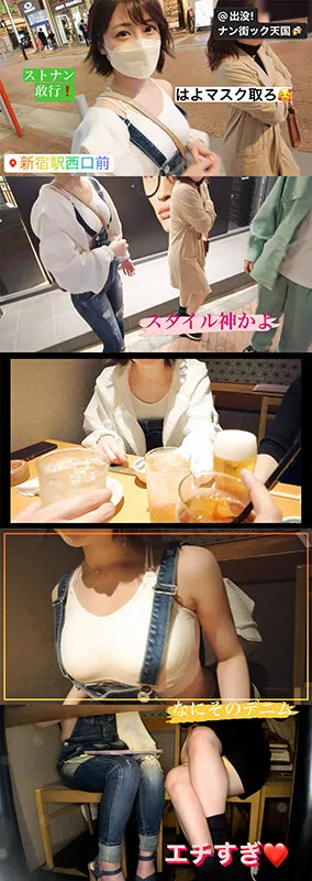 【希代あみ 斎藤あみり 三尾めぐ】素人ナンパ即パコドキュメンツッ！パコちゃんBEST ＃005「全員SSS級美女！ストナンでスケベ女を制覇せよっ！NTRもあるよ！！僥倖のッッ...245分ッ」