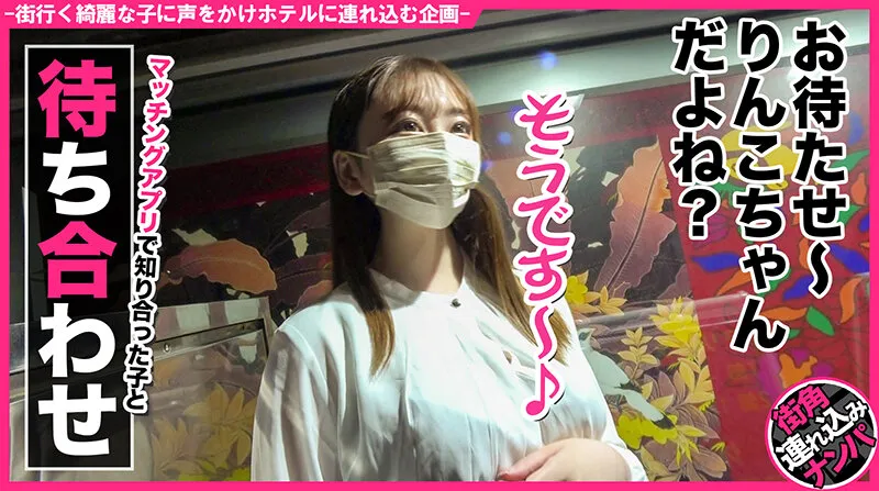 【青山凛子】素人ネトナン ＃生中 ＃清楚系美女 ＃授乳手コキ ＃美乳Gカップ ＃バキュームフェラ