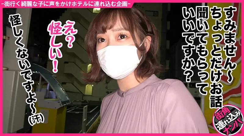 【若宮穂乃】泥酔生エッチ ＃絶対的美女＃S痴女＃中生＃お掃除フェラごっくん＃スレンダーBODY