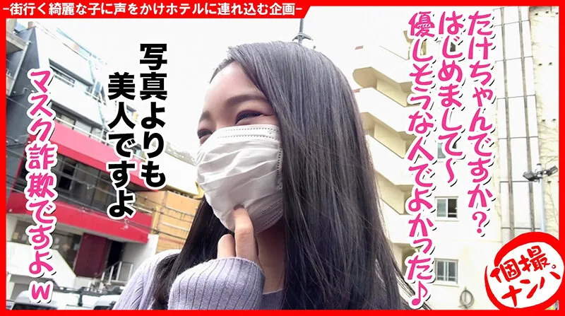 【黒川晴美】個撮ナンパ ＃ 超絶ハメ潮連発＃ 黒髪超絶美女＃ なま中出し＃ キス魔