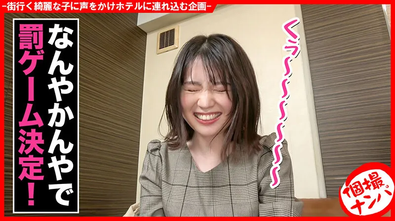 【ひかり唯】個撮ナンパ ＃泥酒漬け濃交SEX＃ショートカット美少女 ＃フェラ抜き天使 ＃ なま中出し ＃ パイパンエロ小悪魔