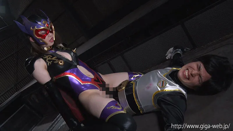 ヒーロー陥落 ～正義の刃に散った美しきガーベラ～ 真宮あや