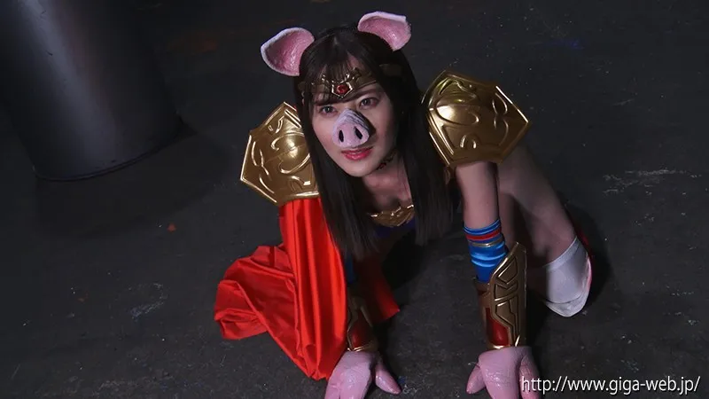 【岬あずさ 百瀬りこ】最強ヒロイン淫獣化計画 ガイアウーマンよ、メスブッタとなれ～