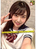 【皆月ひかる】パコ撮りNo.01 「ゴムはしないの…？」舌っ足らずなしゃべりが可愛らしい小柄JKのツルマンが気持ち良くて…我慢できずに中出しした！