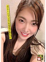 【美波沙耶】パコ撮りNo.03 美スタイルなプリ尻の肉感港南口勤めOL敏感乳首を勃起させ焦らされ「入れて～！」と叫び股を広げておねだりした！