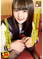 【援交JK】パコ撮りNo.82 いい匂いのする長い髪の円光J●のパンスト破ってバックで生チン挿入！プリ尻を掴みアナルをヒクヒクさせて感じる若娘の生膣に2回中出し！3回目はプリ尻に発射した♪