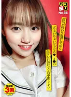 【仲川そら】【JK】パコ撮りNo.86 部活が終わり引退してから「ちょいちょいヤッてる♡」J●の生マン目掛けて2回中出しした！