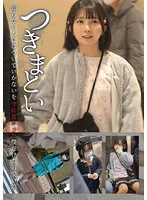 【由良かな】【JSロリ】つきまとい 知らない人にはついていかないを守れなかった僕だけの可愛い娘