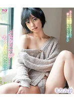 ちっぱい党宣言！/もなみ鈴