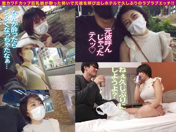 【深田結梨】ゆうり【Fカップ】