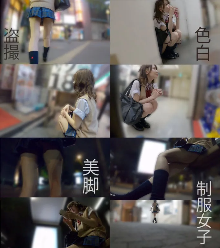 【野々宮あめ】AM004ちゃん【JK盗撮・痴漢・昏睡レイプ動画流出】