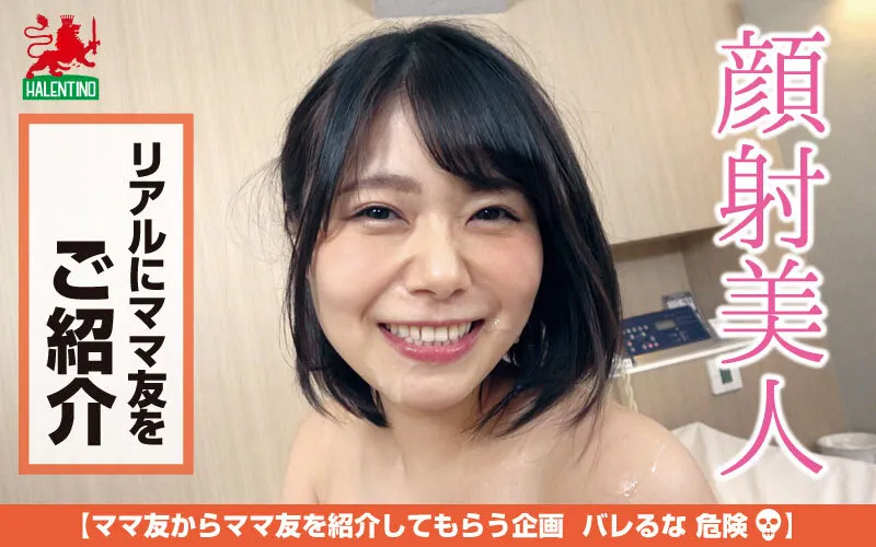 【如月ゆの】ママ友喰い無限ループ vol.14 ゆの 清楚系でスベスベ肌感 強烈に気持ち良いフェラにヤラれました。。。