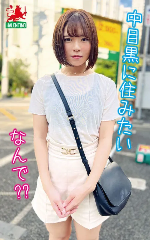 【希代あみ】純朴田舎っ子に射精しまくった一日。＊あみの夢＊地下アイドルになること。中目黒に住むこと。セフレを作ること。