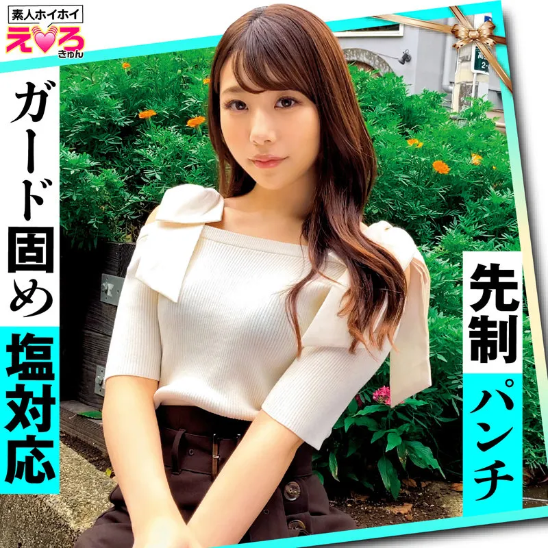 【小松杏 水端あさみ 尾崎えりか】ホイホイえろきゅん 7 素人ホイホイ・えろきゅん・個人撮影・美女・マッチングアプリ・ハメ撮り・素人・SNS・裏アカ・酒好き・顔射・美乳・スレンダー・コスプレ