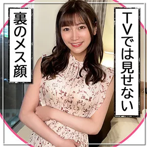 【藤井レイラ】えり【Gカップ現役女優 会員制高級風俗嬢 本番中出しハメ撮り流出】