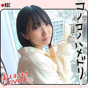 【日泉舞香】K.N【ハメ撮り流出】