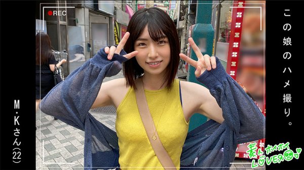 【花狩まい】M.K【カップルハメ撮り】