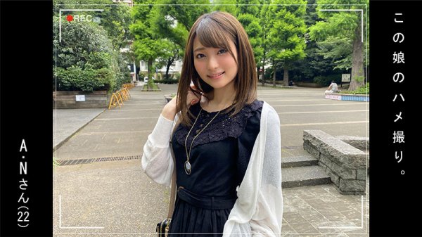 【中城葵】A.N【カップルハメ撮り】