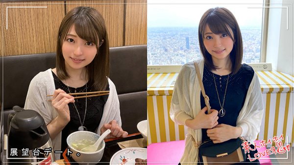 【中城葵】A.N【カップルハメ撮り】