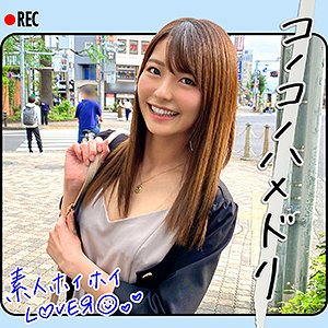 【東條なつ】N.T【ハメ撮り流出】