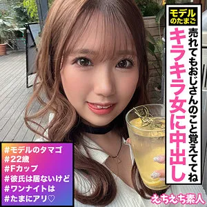 【和久井美兎】ミト【Fカップ現役モデル 高級デート倶楽部 中出しハメ撮り流出】