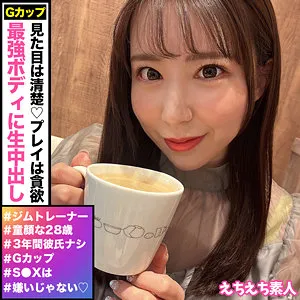 【桐條紗綾】サーヤ【Gカップジムトレーナー 高級デート倶楽部・中出しハメ撮り流出】