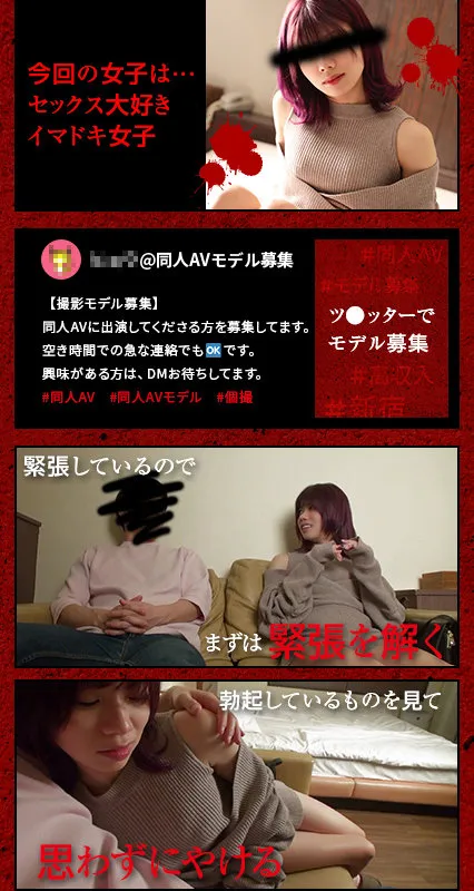 【結菜さき】ユキ【Eカップギャル個人撮影ハメ撮り流出】