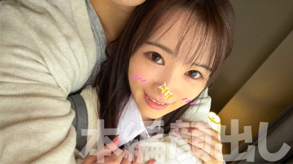 【琴石ゆめる】ゆめちゃ。【BカップJK教え子】