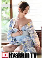 【緒川はる】【99円】義父の性技にハマり連続で絶頂するドスケベ妻 笹倉杏【義父×嫁】