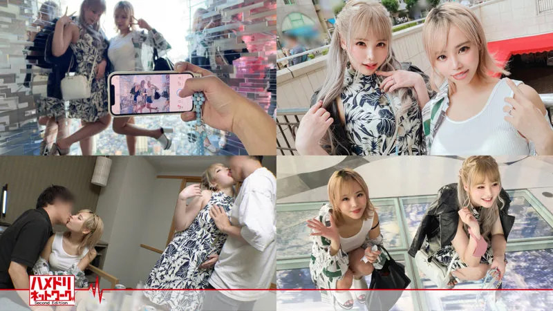 【白雪ひめ 来栖みく】ひめ＆みく【巨乳ギャルママ乱交中出しハメ撮り流出】