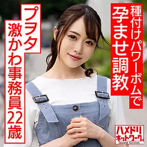 【桐香ゆうり】ゆい【プヲタM女事務員 首絞め・乳首責め・中出しハメ撮り流出】