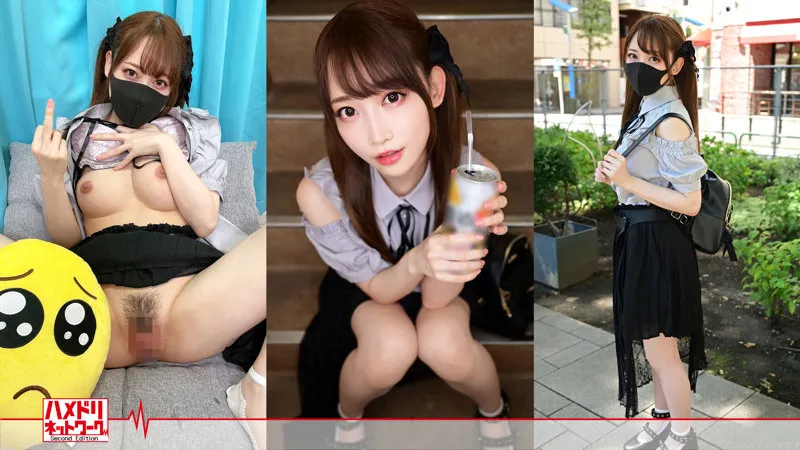 【七瀬アリス】ありす【地雷系女子ストゼロ泥酔中出しハメ撮り流出】