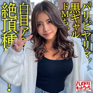 【REMI】レミ【練馬 スレンダー黒ギャル 泥酔キメセク中出しハメ撮り流出】