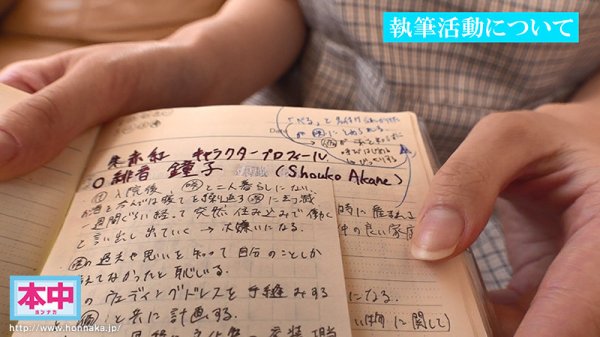 新人 20歳 本屋さんでもAV女優になれますか？？ 元子役もやっていた小説家を目指す文系女子大生 約3年ぶりのセックスで中出しデビュー！！ 小泉ふう